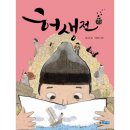 이소영농장 이미지