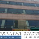 신호산단로 이미지