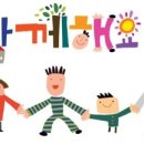 좋은친구들협동조합 이미지