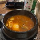 [포항 영일대 맛집] 회식장소로 제격인 ‘효자곱 영일대직영점’ 에서 한우대창 냠냠