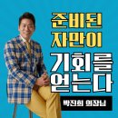 (주)디지틀조선일보 | 세계 최초 단쇄지방산 배양 성공 → 대한민국히트상품 영예까지! INQTEN X포뮬라