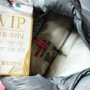 장산 세탁 이미지