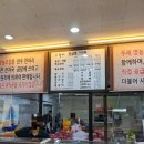 뚜레한우 정육점