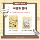 마루트래블 네이버블로그