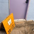 마루공방 | [상왕십리/체험] 솜씨당 바람떡 체험 공방 이색 데이트 다올찰떡 내돈내산 솔직 후기