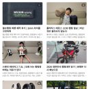 이우캠핑장 | 월간 윌슨캠핑 26년 7월호