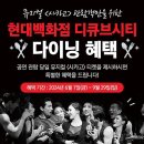 뮤지컬 시카고 이미지