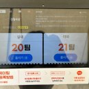 (주)정일수산
