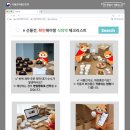 수수화장품