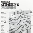 신영문화 - 중구 충무로2길 32-10 | 신영문화