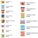GS25동덕여대사랑 | GS25 편의점 신상 픽셀리 후르츠 젤리 구슬아이스크림 띠부실