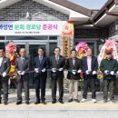 화성면분회경로당 이미지