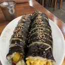 욱일김밥 | 조치원역 맛집 욱일 김밥천국 - 계란폭탄김밥 미쳤다
