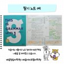 배곧중학교 이미지