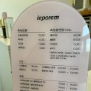 보노진뷰티