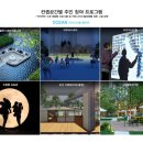 두산위브 부동산 앞 이미지