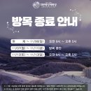 안터목장 | [평창 여행]대관령양떼목장 | 강원도 평창 | 비오는날 양떼목장🐑☔️