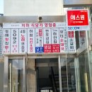 고속터미널역 8-2번 횡단보도 네이버블로그