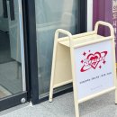 아랫도리 | 전주 송천동 신상 왁싱샵 ‘시즌즈 왁싱’ 브라질리언 왁싱 후기