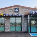 모던광고사 - 경주시 알천남로 70 | ✅ 평택간판 시공사례: 둔포칼국수 간판 디자인 및 제작 후기!