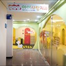 아이사랑치과의원 이미지