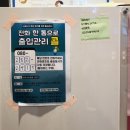 합성동349 | 합성동그릭요거트 : 건강한데 맛있네?! <온더그릭> 마산디저트카페