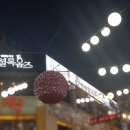 안양1번가