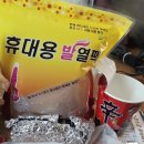 (주)천일식품노동조합 | 제주도 한라산 등산코스 추천 | 관음사 코스 등산 예약방법 숙소 준비물 소요시간 1탄