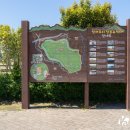 항몽유적지 이미지