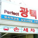 상현손세차장 네이버블로그