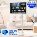 스타일 엣지