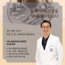 에스튼튼한의원 이미지