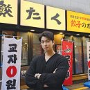 고수에프앤비