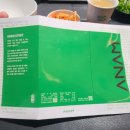 고수해마루작은도서관 | 안국맛집 서울 안국 미쉐린 가이드 2026 식당 안암 안암국밥 후기