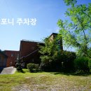 들국화 펜션 이미지