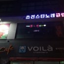 스타노래클럽 이미지