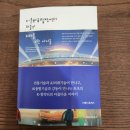 스마트 서점 이미지