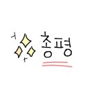내외동찬 이미지