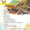 산수유권역 이미지