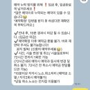 드네일서울대