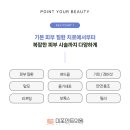 진교외과의원 네이버블로그