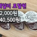 우리동네 안경원 이미지