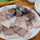 달구지국밥