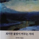 제142회 정기연주회 이미지
