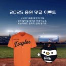 대방 일간스포츠