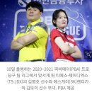 PBA 팀리그 1ROUND 10일부터 시작 이미지