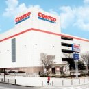 코스트코코리아 상봉점 이미지