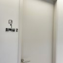 해우비뇨의학과의원 이미지