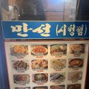 육미(앤)만선 네이버블로그