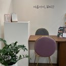 여름아이_뷰티끄